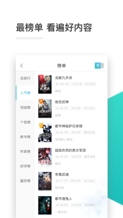 火狐体育官方app